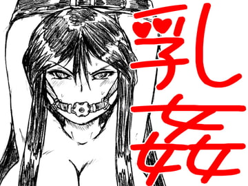 チチカン [画紋工房]