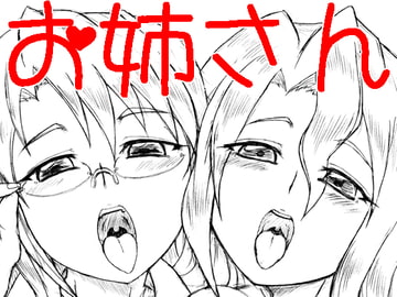 おお可愛い甥は可愛い ずるいじゃないですか清先輩 [画紋工房]