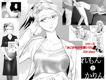 れもんとかりん [塩こんぶ]