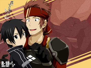 君にフィンガーバンッ!～解決編～ [ThisArmor]