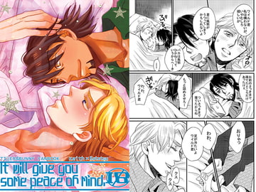 It will give you some peace of mind [羽翼]