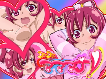 DkDkマママナ!! [PreFix]