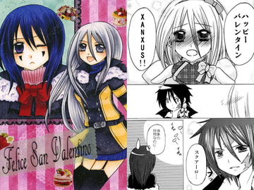 Felice San Valentino [千年祭]