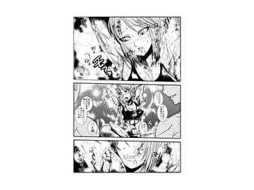 汗ニオイ [北風エーテル]