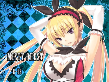 ミスティ・クエスト [どん底かしわめし]