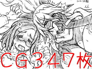 画紋工房BlogCGまとめvol.01 [画紋工房]