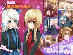 男の娘DX 男の娘ヘルス