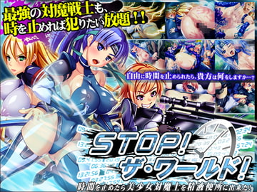 STOP! the WORLD! Bishoujo Battle Cumbucket Timestop [dieselmine]
