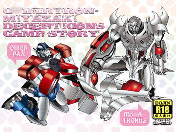 サ○バトロン宮崎 D軍キャンプ物語 [とんだ茶番劇]