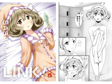 SASAMI-san LINK! [S.N.L]