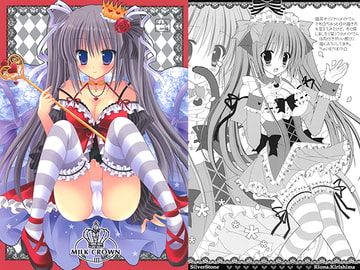 MILK CROWN III [Silver Stone]