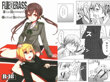 FLIEGERASS [Out Of Base]