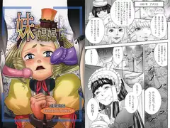 妹娼婦店