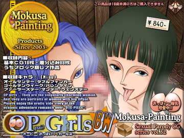 OP Girls BW [Mokusa]