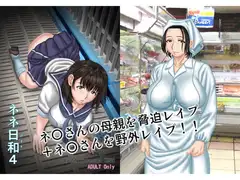 きろめ～とる38