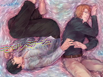 モア・ザン・ミラージュ [hard days]