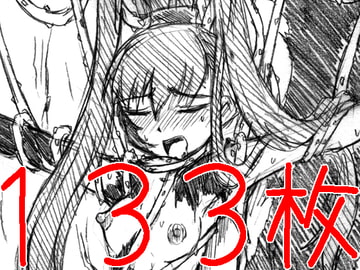 画紋工房BlogCGまとめvol.04 [画紋工房]