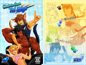 Vanilla Lynx, Tri Edge [KES本舗]