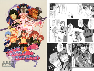 ほむらが聖杯戦争に参加するようです [ぼるしち定食]