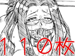 画紋工房BlogCGまとめvol.05