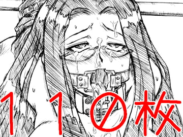 画紋工房BlogCGまとめvol.05 [画紋工房]