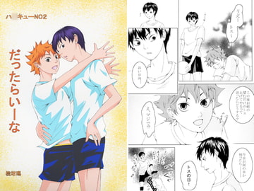 If only that were the case [Quark]