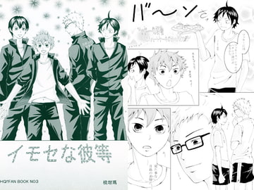 Prunus lannesiana boys [Quark]