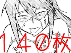 画紋工房BlogCGまとめvol.08