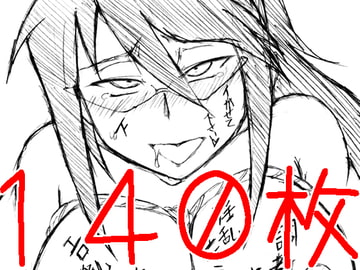 画紋工房BlogCGまとめvol.08 [画紋工房]