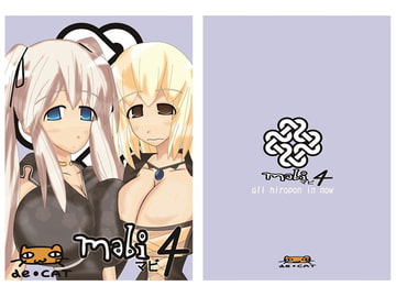 mabi4 [all hiropon in now]