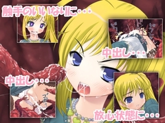 負けないんだから!! [Shiny.Scraps]