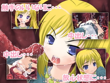 負けないんだから!! [Shiny.Scraps]