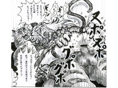 造神戦記ゾルダイガー [まうまう少女帯]