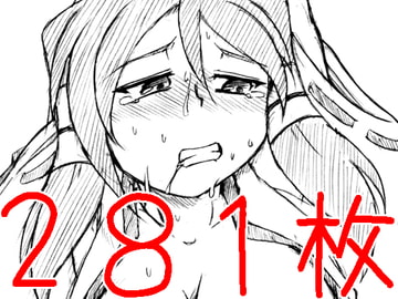 画紋工房BlogCGまとめvol.11 [画紋工房]