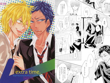 extra time. [花篝]