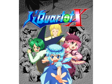 バカルテットX [ぺんぺん虫の紅茶]