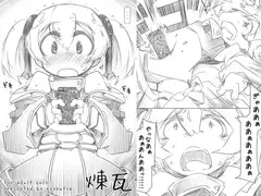 煉瓦