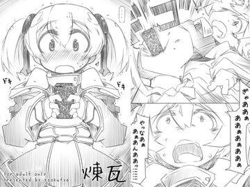 煉瓦 [幸福資源]