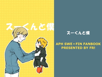 Swe-kun and Me [FR!]