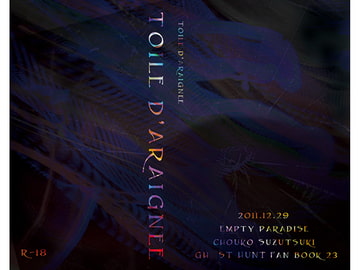 toile d'araignee [Empty paradise]