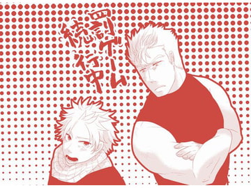 罰ゲーム続行中 [HOUR]