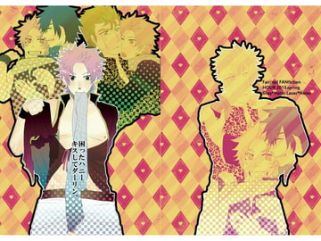 困ったハニーキスしてダーリン [HOUR]