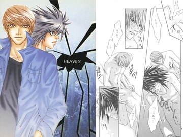 HEAVEN [ぱらのいあいずむ]