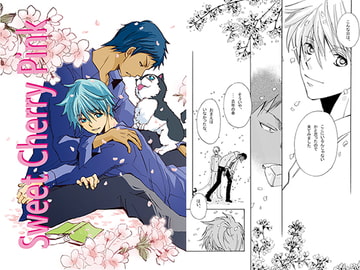 Sweet　Cherry　Pink [Trough-Bird]