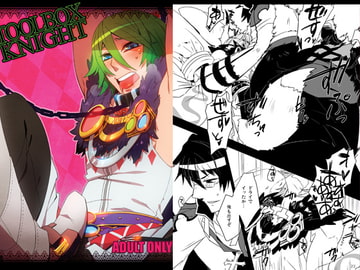 TOOLBOX KNIGHT [階差機関ロジック]