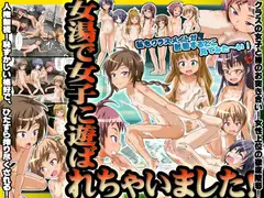委員長を乳首責めで分からせちゃいました!!_23