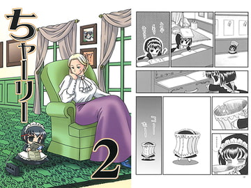 Sharlie 2 [AkasakaKomachi]