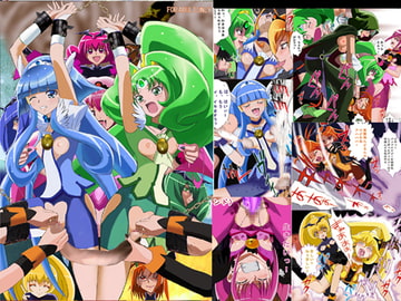 エビルスマイルプリキ〇ア!バッドエンド フルカラー版 [エロ探偵事務所]