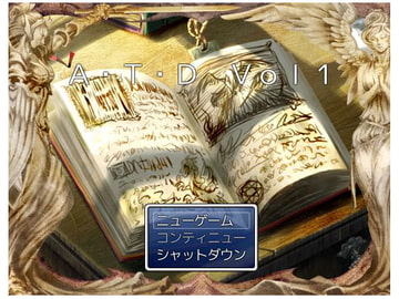 A・T・D Vol1 [ツクールランド]