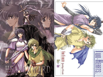 HEAVENWARD+ [morozumix]